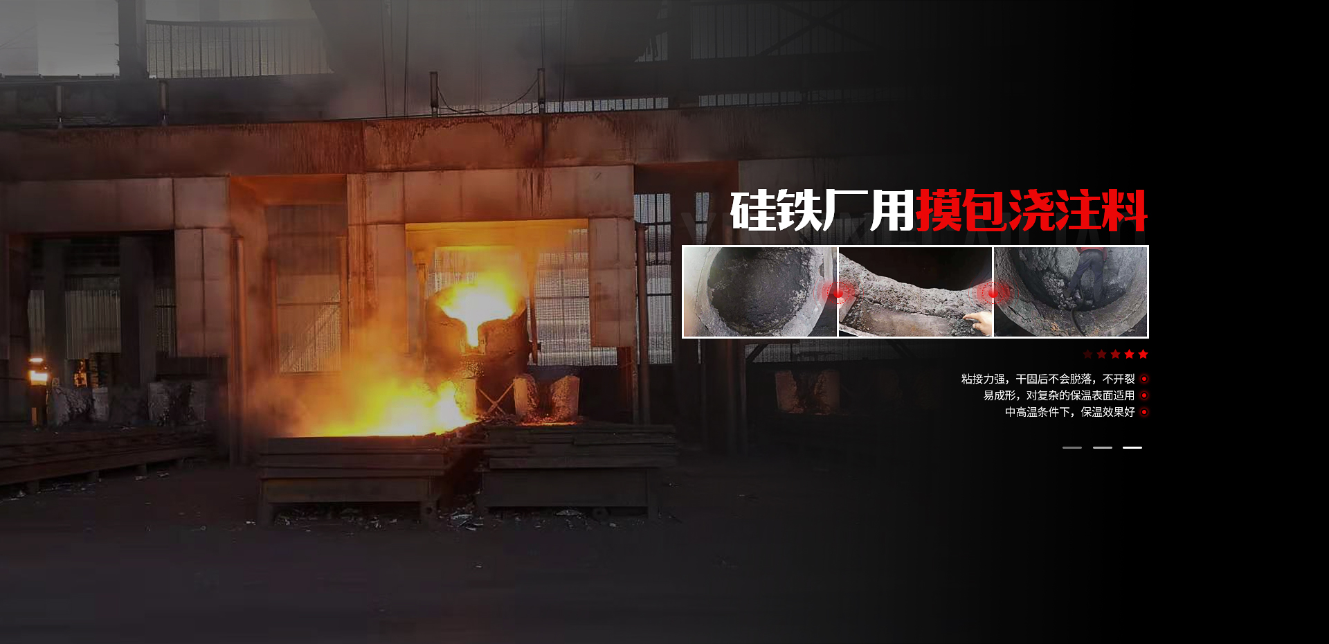聯(lián)系方式banner