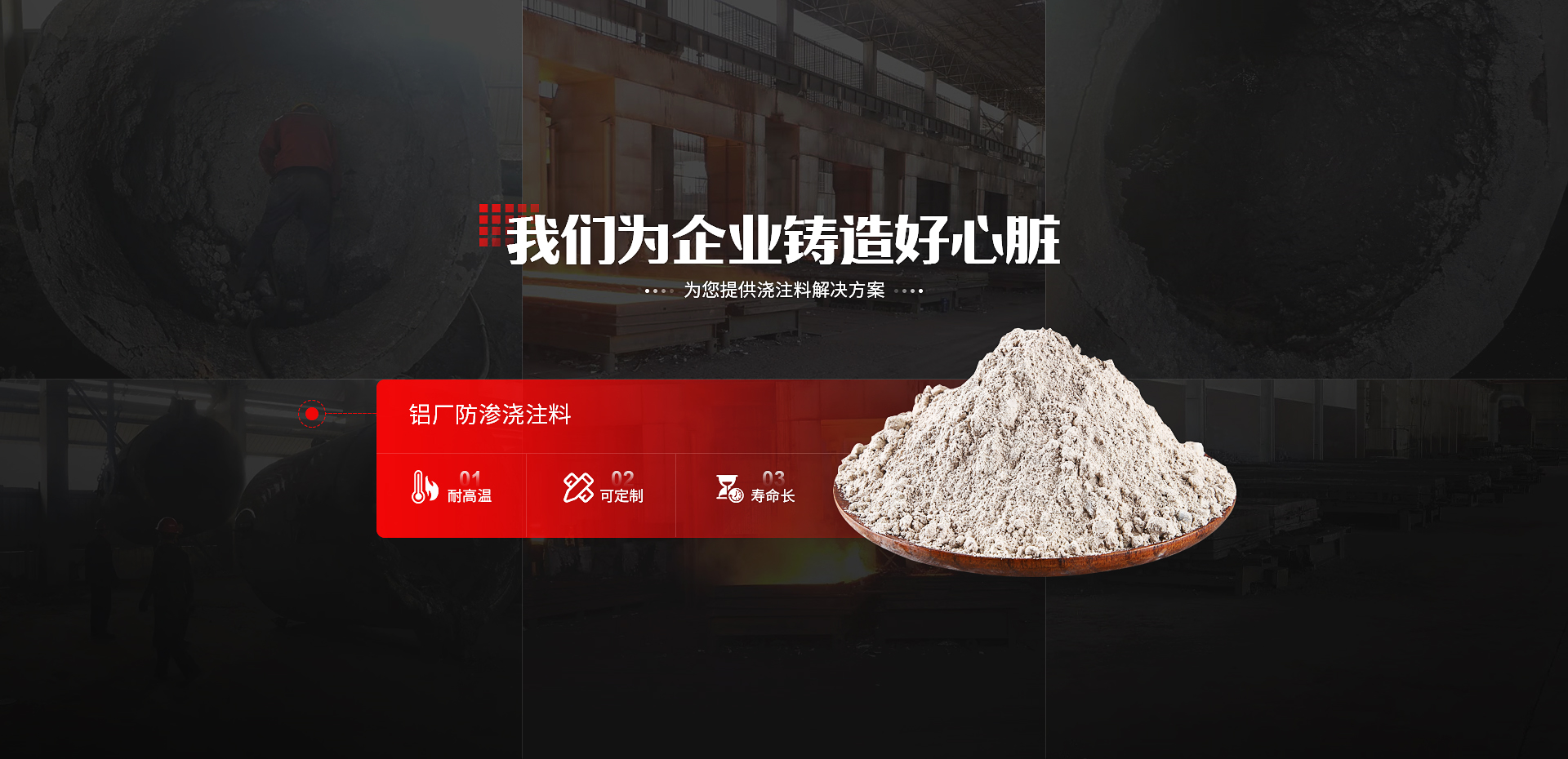 加工工藝方法banner